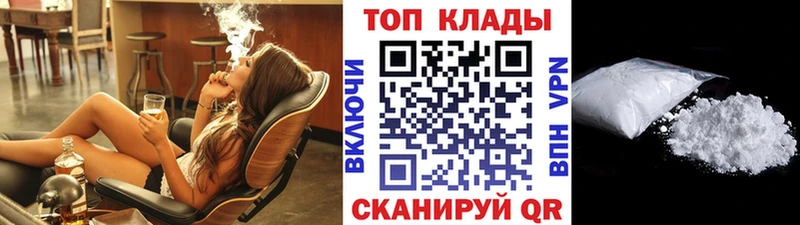 Купить Гашиш  Alpha-PVP  АМФ  МАРИХУАНА  Кокаин  Меф мяу мяу  Микунь
