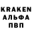 APVP Соль Kil' Jaeden