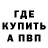 Кетамин VHQ Nurlan Ken