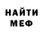 Бутират GHB Pahan Marshalov
