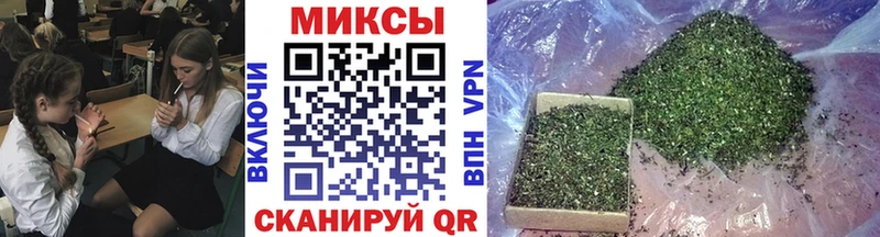 Купить где  Микунь  Бутират буратино 