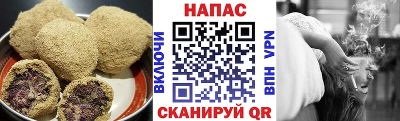 Купить  Микунь  Еда ТГК конопля 