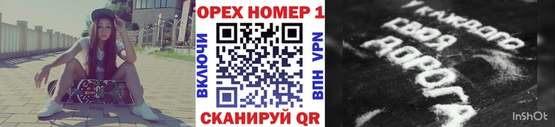 Купить  Микунь  Кокаин Перу 
