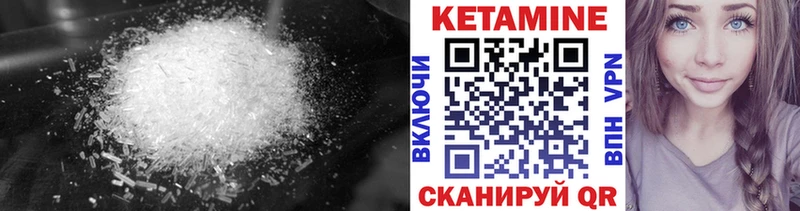 Купить  Микунь  КЕТАМИН ketamine 