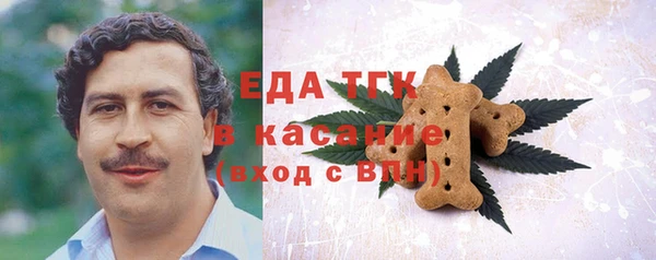 мефедрон VHQ Богородск