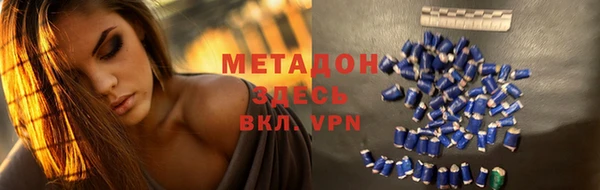 мефедрон VHQ Богородск
