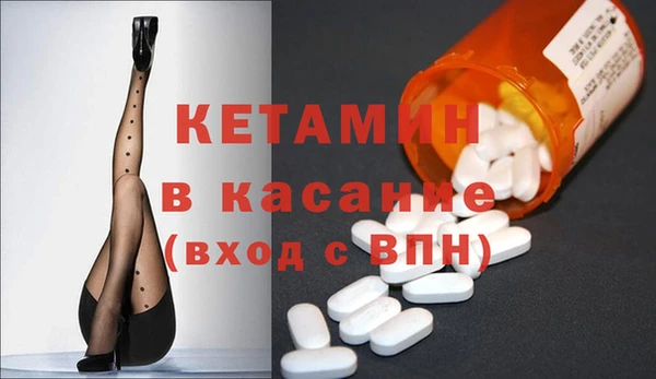 дмт Богородицк