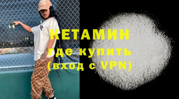 мефедрон VHQ Богородск
