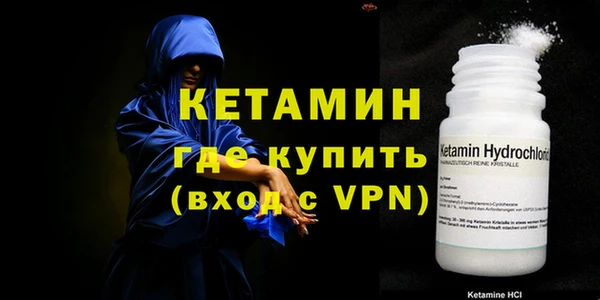 мефедрон VHQ Богородск