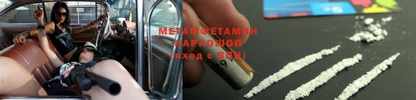 мефедрон VHQ Богородск