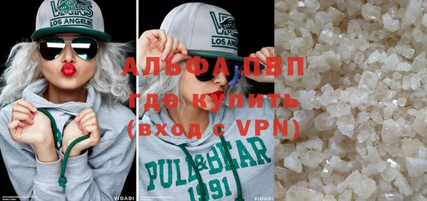 мефедрон VHQ Богородск