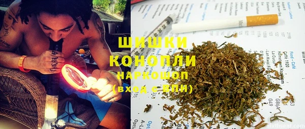 мефедрон VHQ Богородск