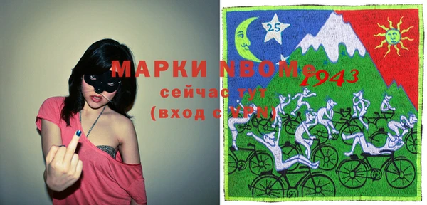 мефедрон VHQ Богородск
