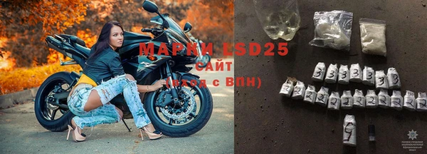 MDMA Premium VHQ Бронницы