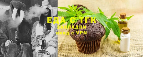 мефедрон VHQ Богородск