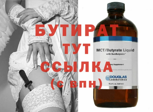 дмт Богородицк