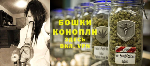 мефедрон VHQ Богородск