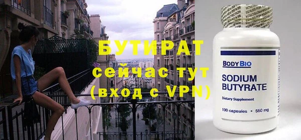 дмт Богородицк