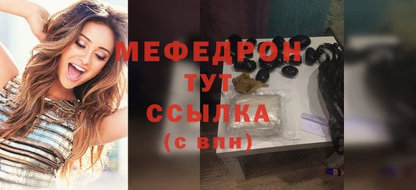 PSILOCYBIN Бугульма