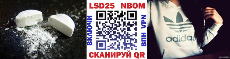 Купить закладки  Микунь  LSD-25 экстази ecstasy 