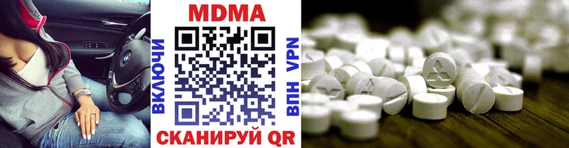Купить  Микунь  MDMA VHQ 