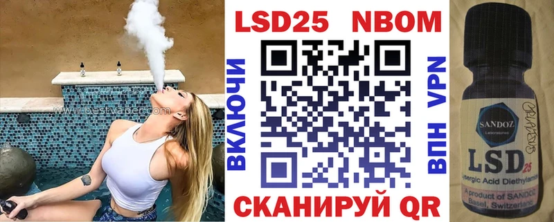 Купить где  Микунь  Марки NBOMe 1,5мг 